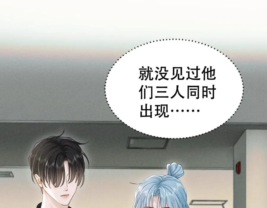 第十八话 挺身而出 第24页