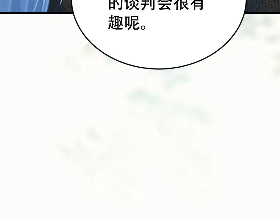 第十八话 挺身而出 第35页