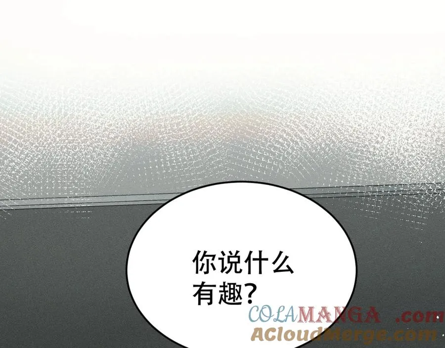 第十八话 挺身而出 第37页
