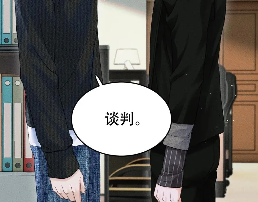 第十八话 挺身而出 第39页