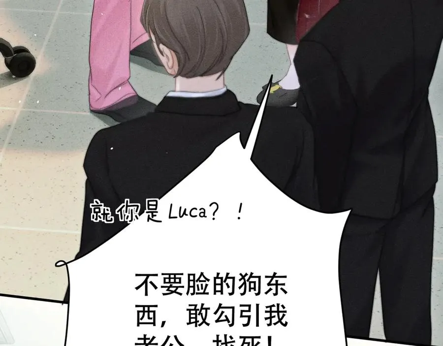 第十八话 挺身而出 第46页