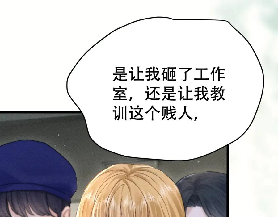 第十八话 挺身而出 第54页
