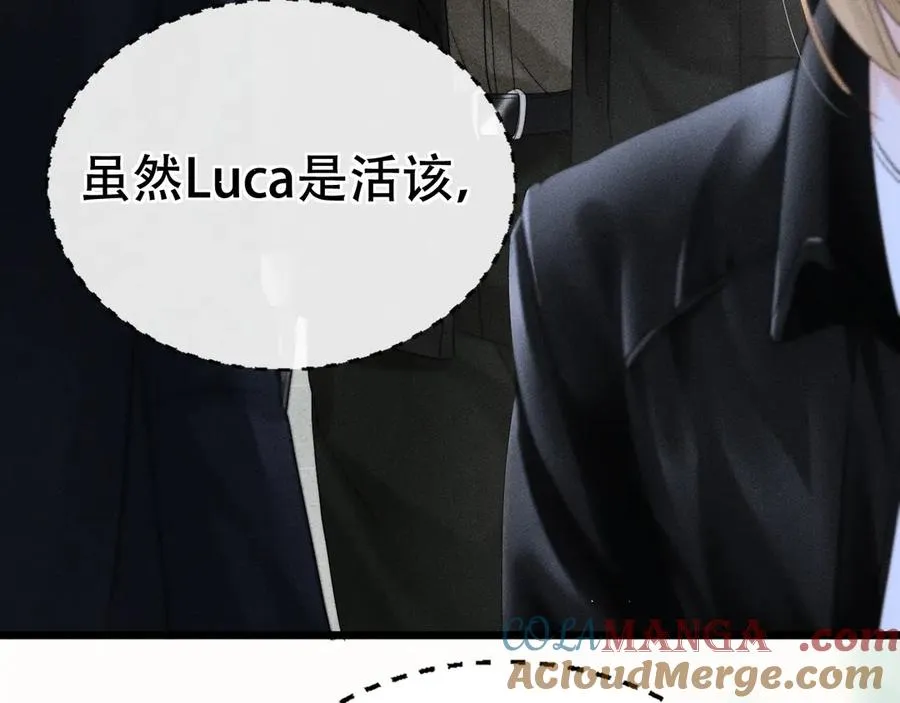 第十八话 挺身而出 第61页