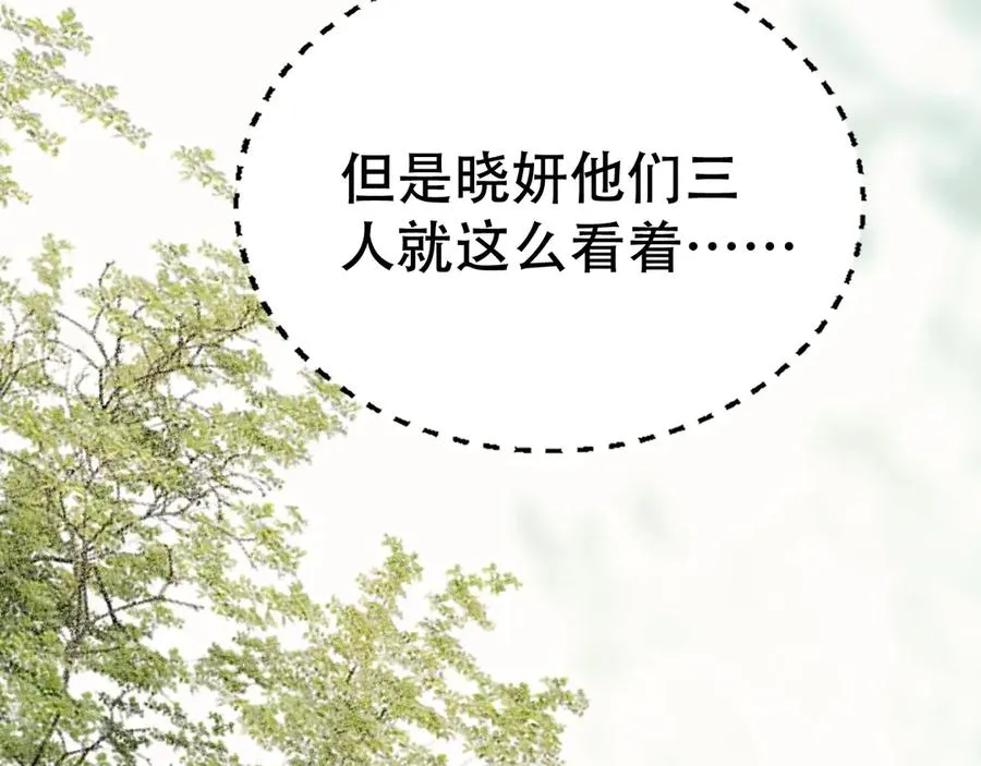 第十八话 挺身而出 第62页