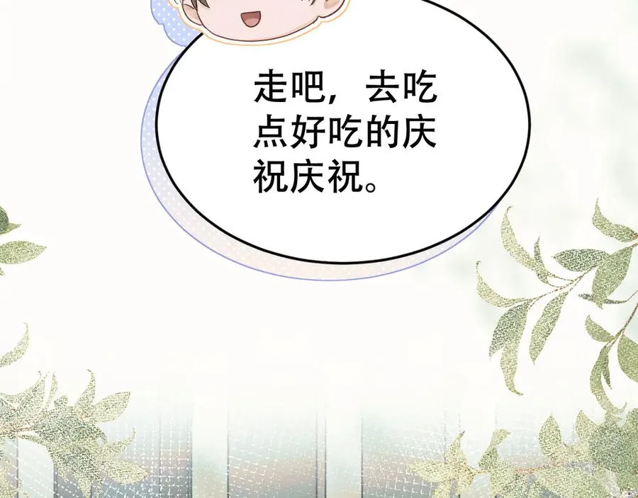 第十八话 挺身而出 第70页