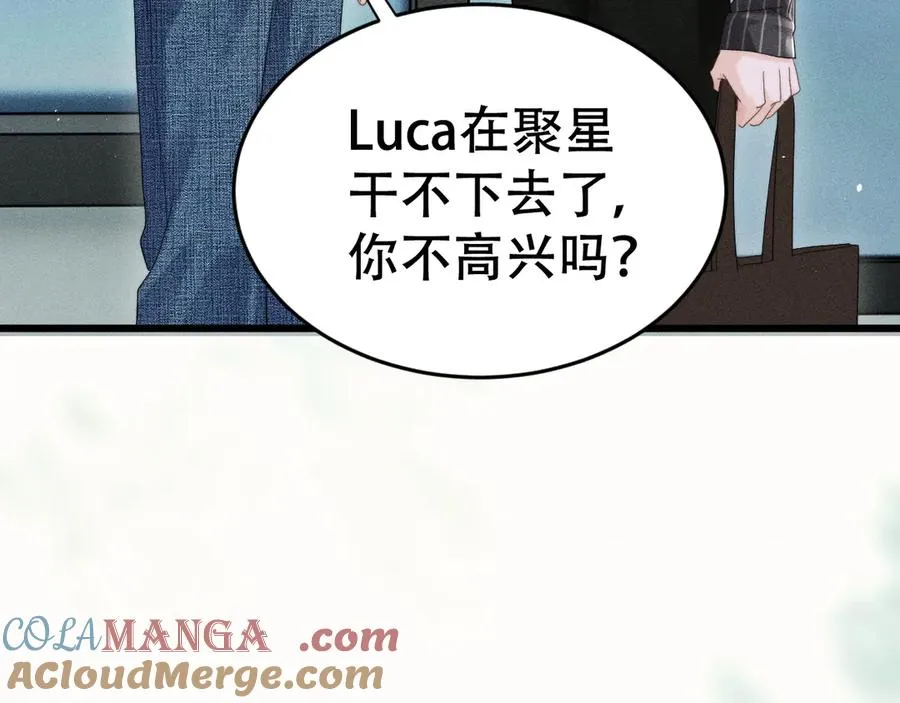 第十八话 挺身而出 第73页
