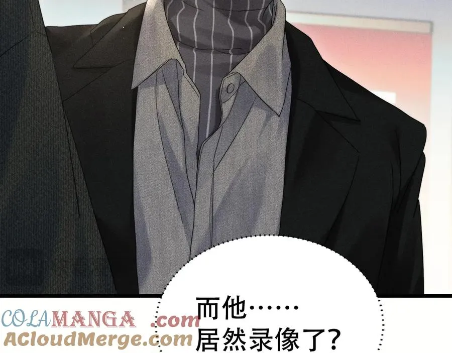 第十八话 挺身而出 第89页