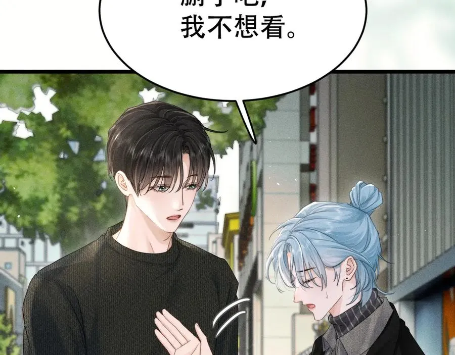 第十八话 挺身而出 第91页