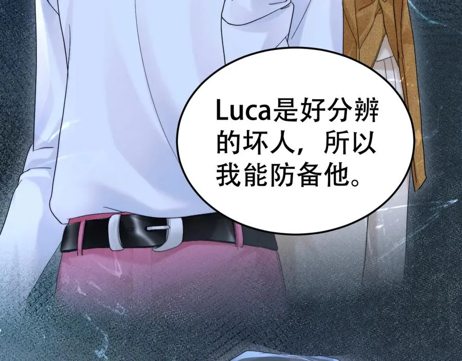第十八话 挺身而出 第100页