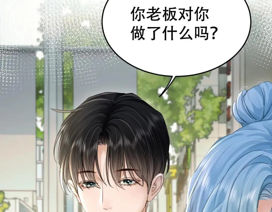 第十八话 挺身而出 第104页