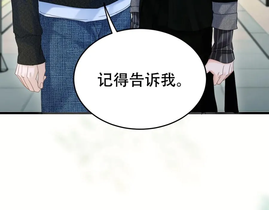 第十八话 挺身而出 第112页