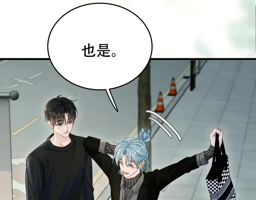 第十八话 挺身而出 第116页