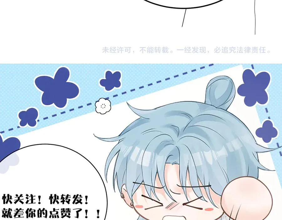 第十八话 挺身而出 第124页