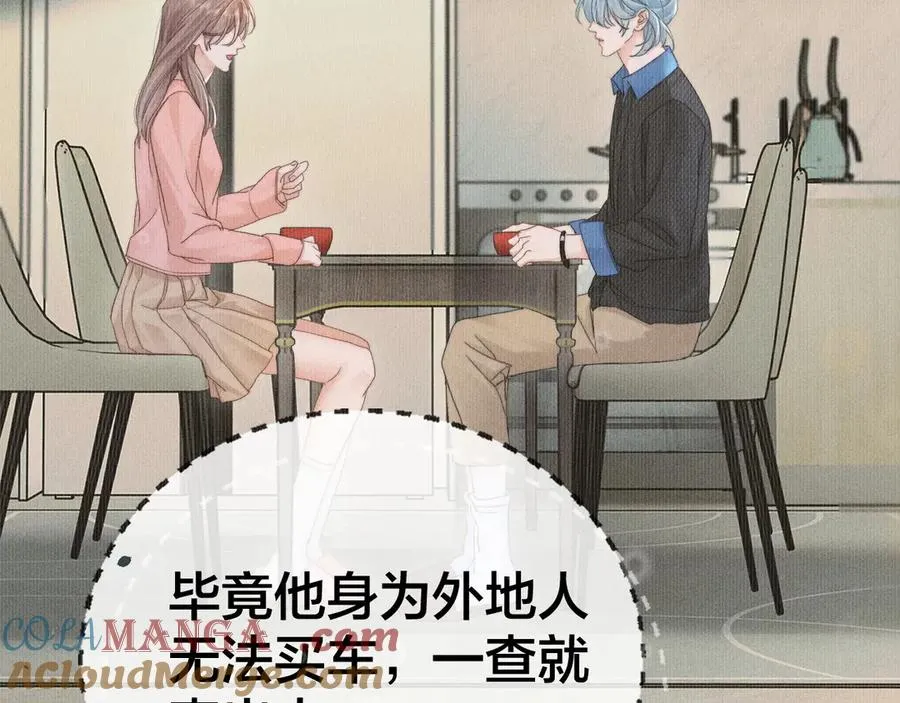 第十九话 真正的遗产 第9页