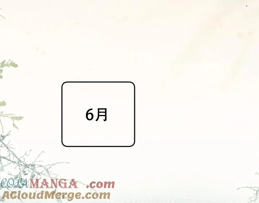 第十九话 真正的遗产 第17页