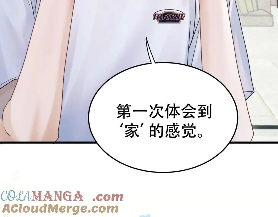 第十九话 真正的遗产 第45页