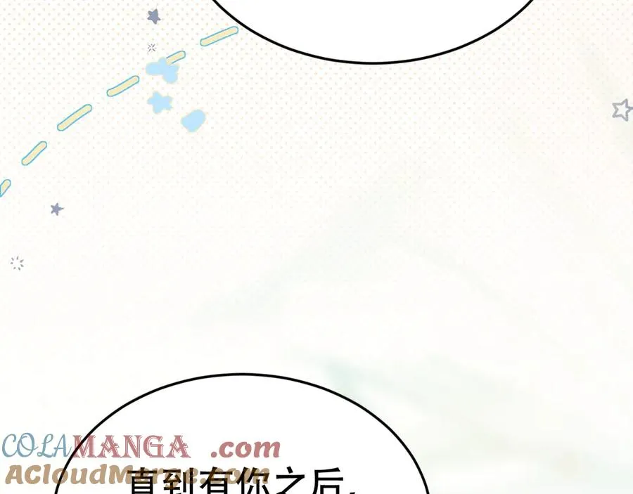 第十九话 真正的遗产 第49页