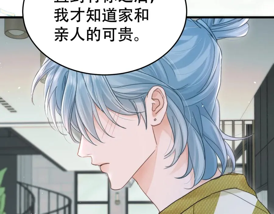 第十九话 真正的遗产 第50页