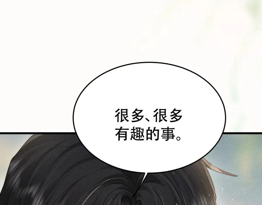 第十九话 真正的遗产 第64页