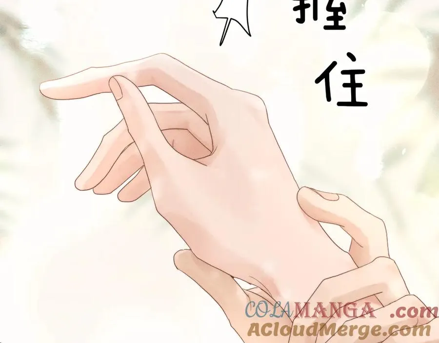 第十九话 真正的遗产 第89页