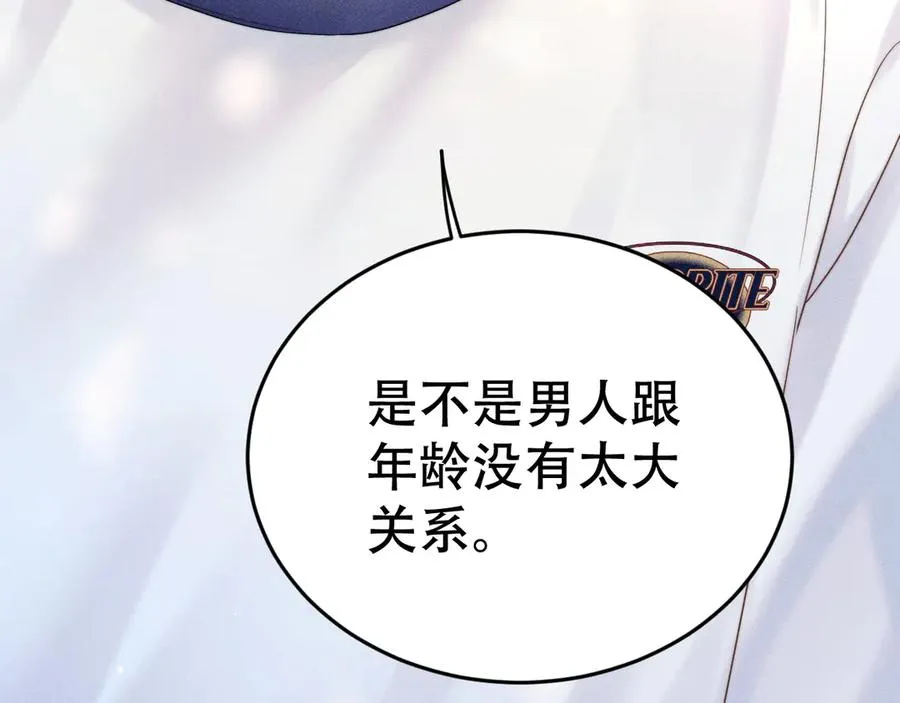 第十九话 真正的遗产 第95页