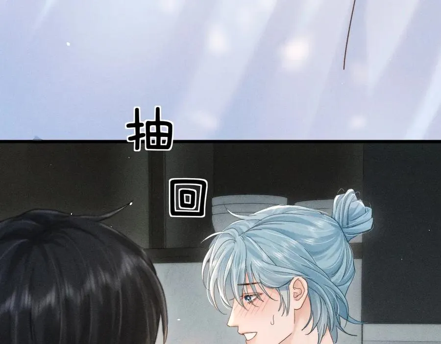 第十九话 真正的遗产 第96页