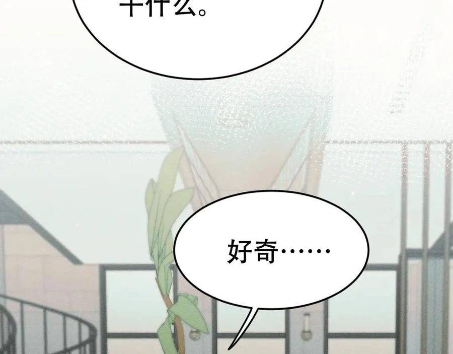 第十九话 真正的遗产 第104页