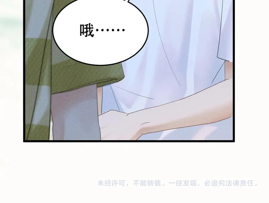 第十九话 真正的遗产 第118页