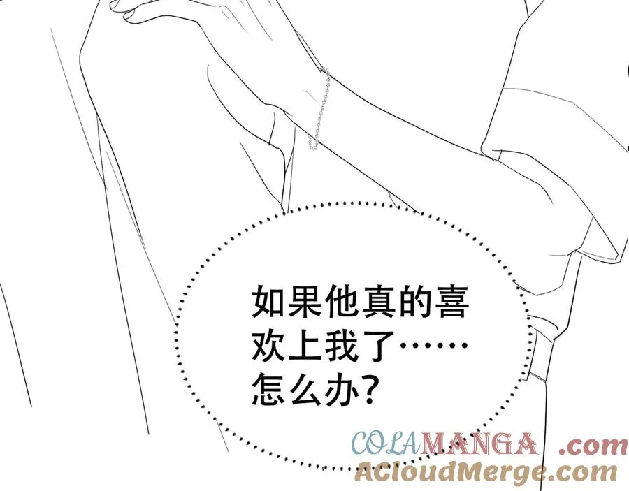 第十九话 真正的遗产 第121页