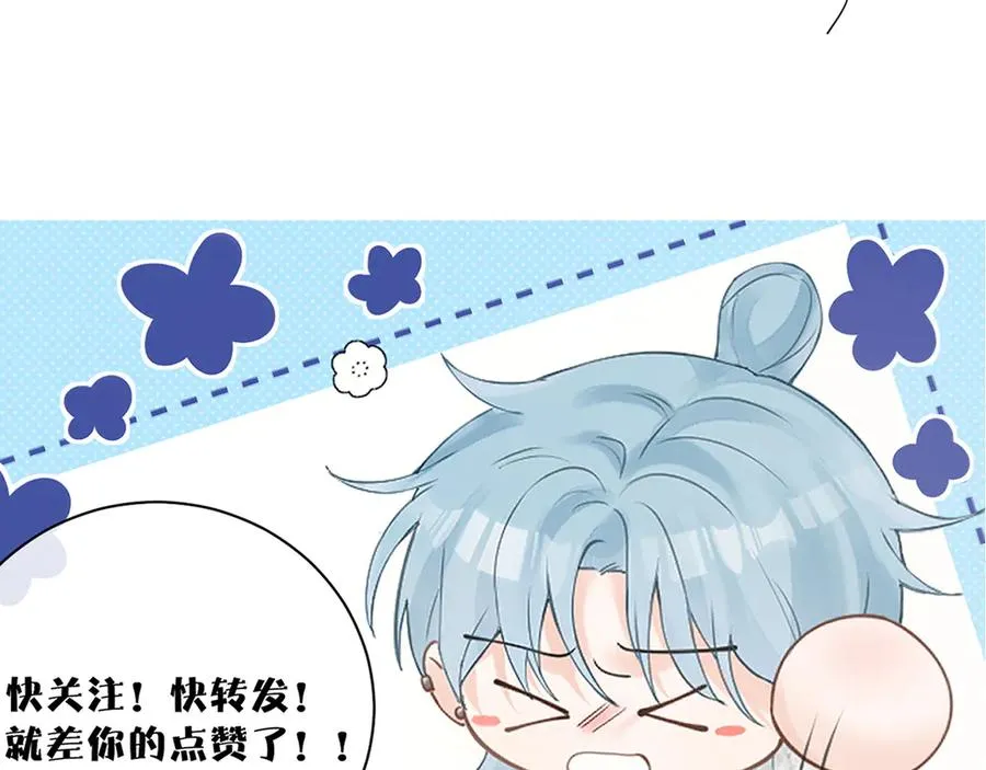 第十九话 真正的遗产 第122页