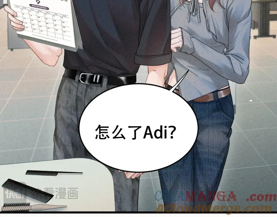 第二十话 待在我身边 第21页