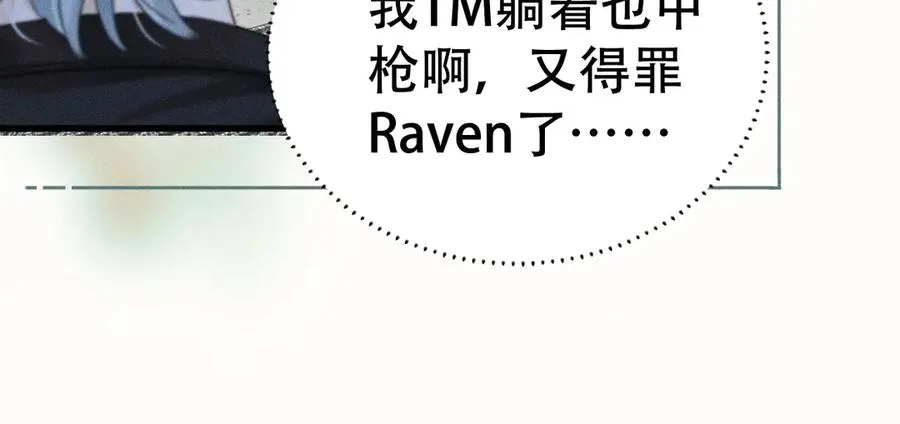 第二十话 待在我身边 第38页