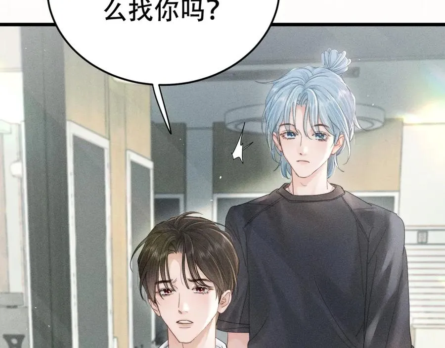 第二十话 待在我身边 第51页