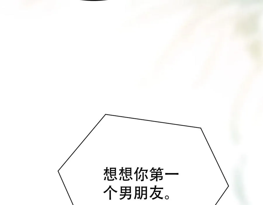 第二十话 待在我身边 第115页