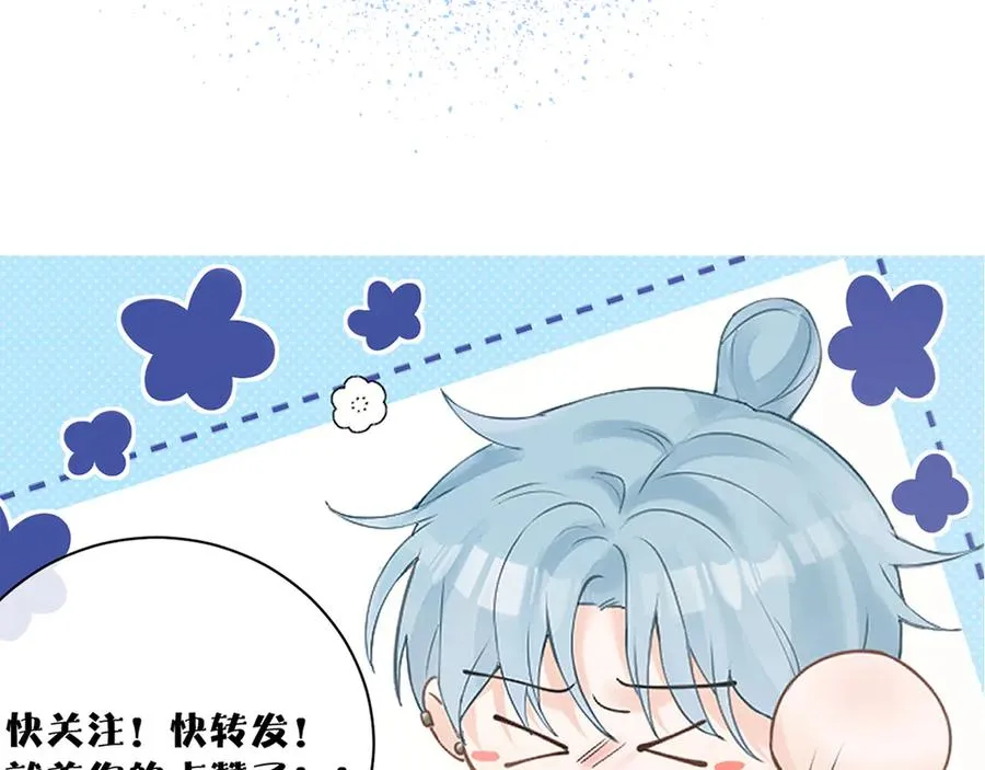 第二十话 待在我身边 第132页