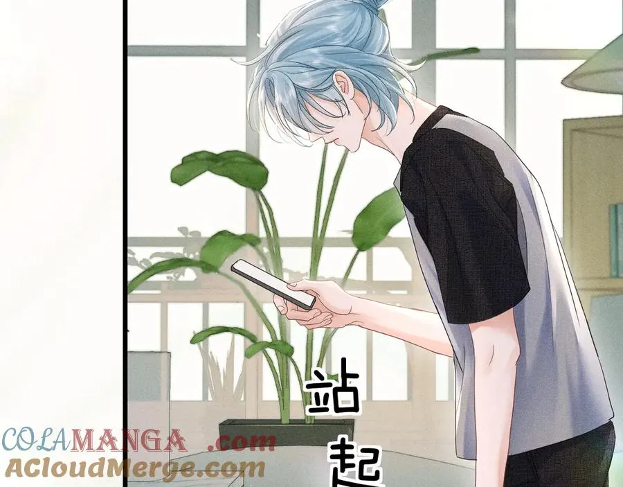 第二十一话 危机时刻 第13页