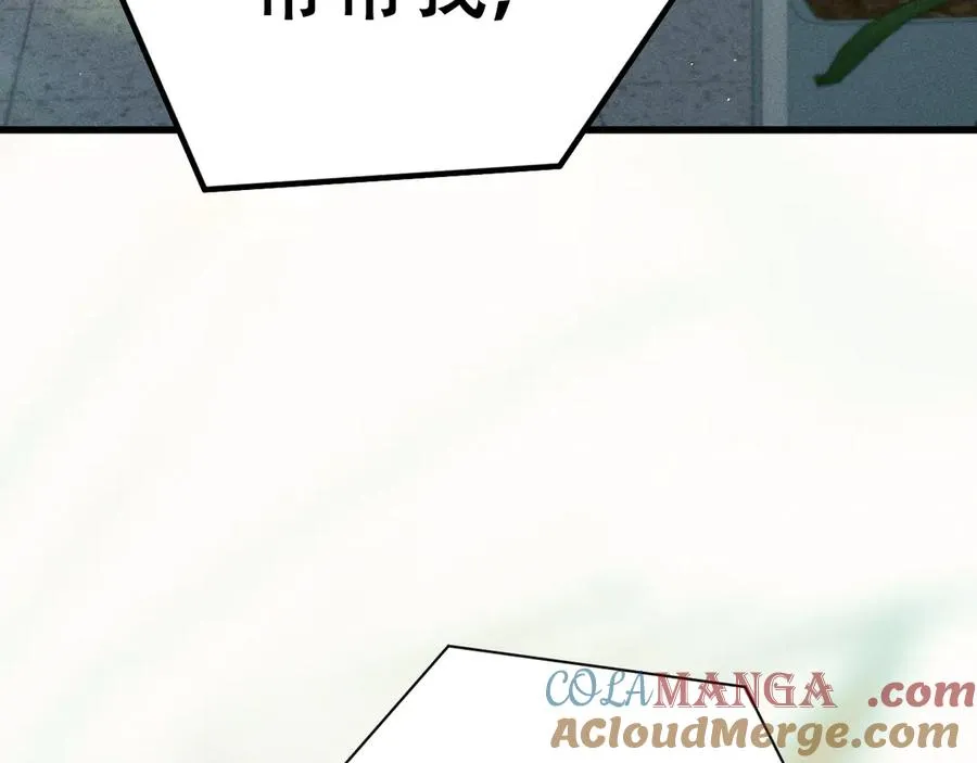 第二十一话 危机时刻 第17页