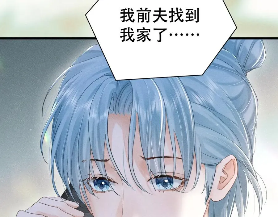 第二十一话 危机时刻 第18页