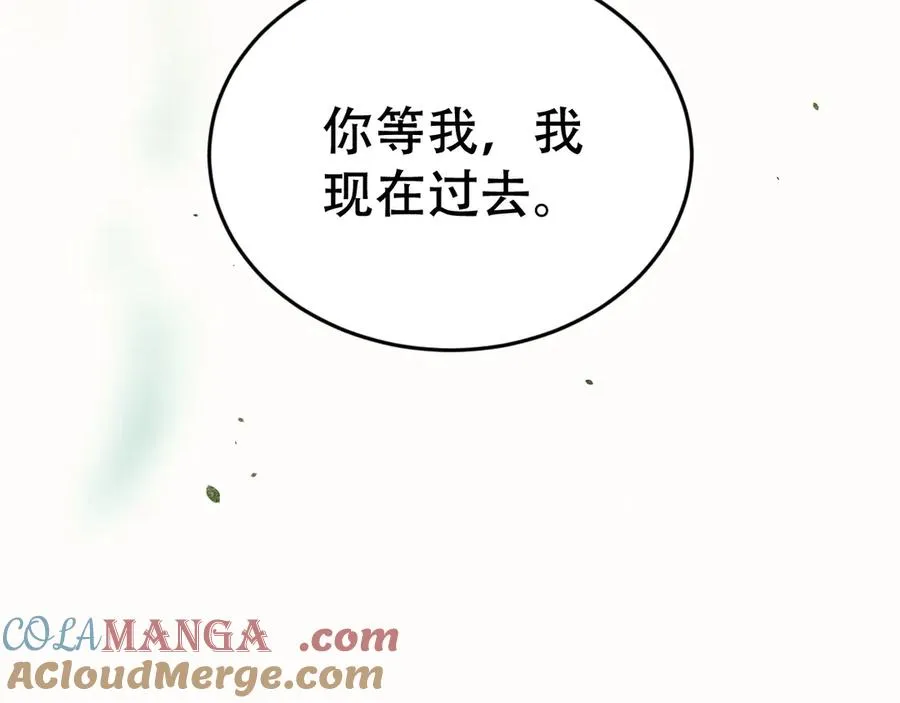 第二十一话 危机时刻 第21页