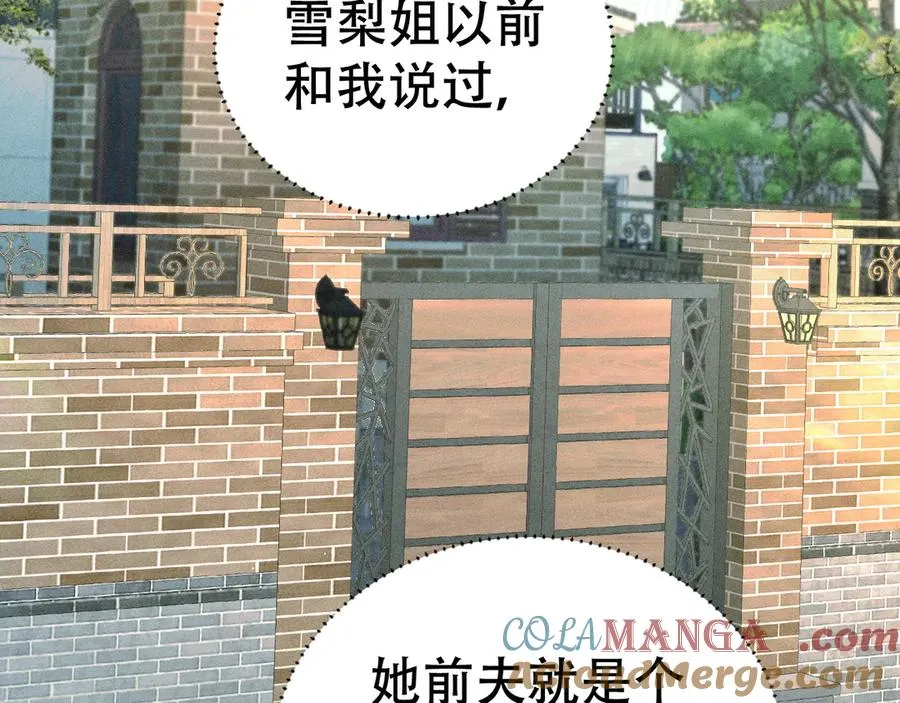 第二十一话 危机时刻 第25页