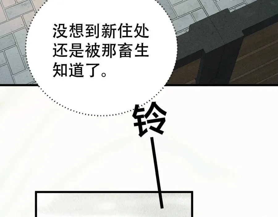 第二十一话 危机时刻 第28页