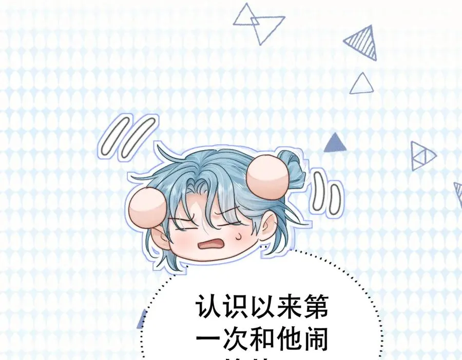 第二十一话 危机时刻 第42页