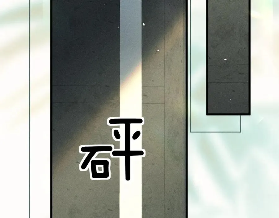 第二十一话 危机时刻 第52页