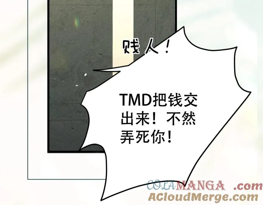 第二十一话 危机时刻 第53页