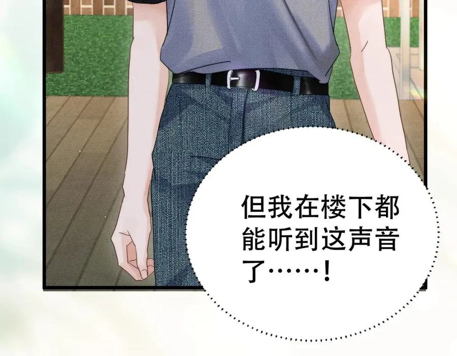第二十一话 危机时刻 第56页