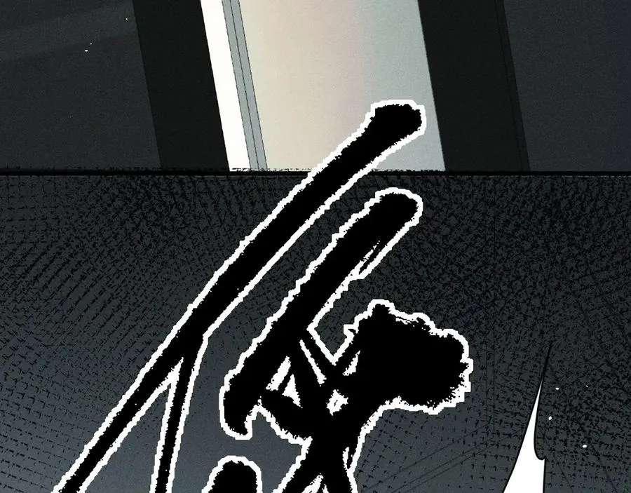 第二十一话 危机时刻 第59页