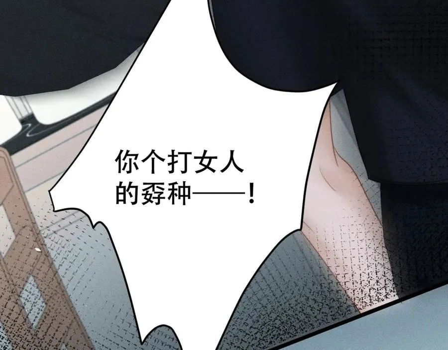 第二十一话 危机时刻 第62页