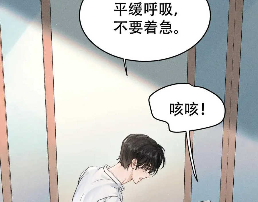 第二十一话 危机时刻 第82页
