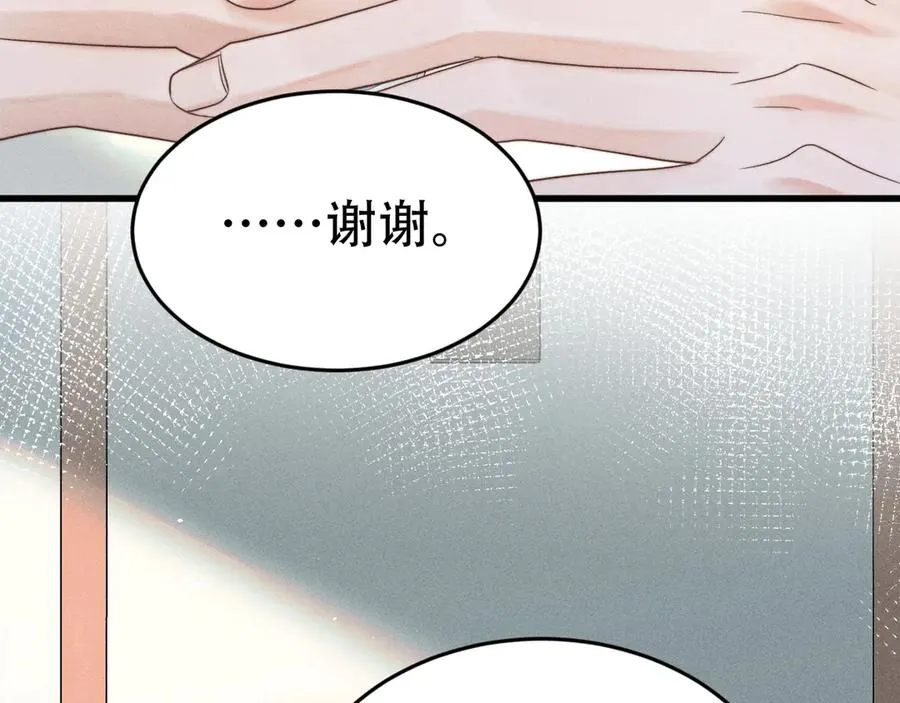 第二十一话 危机时刻 第91页