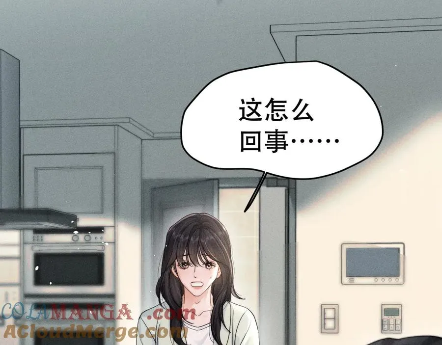 第二十一话 危机时刻 第101页